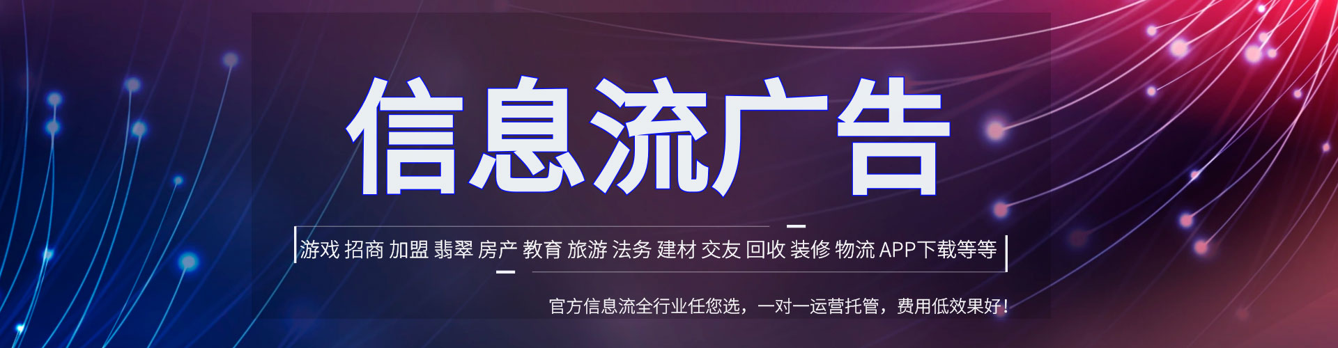 麻章百度开户返点