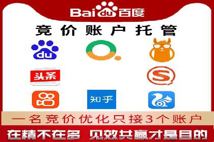 行业大咖的SEM实战经验分享及案例