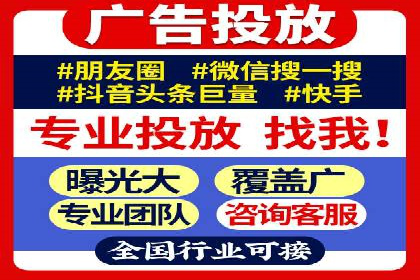 百度推广实战：成功案例解析