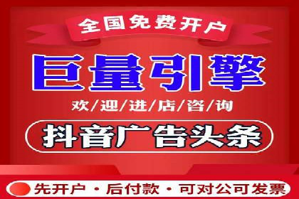 案例分享：如何利用竞价广告实现快速引流